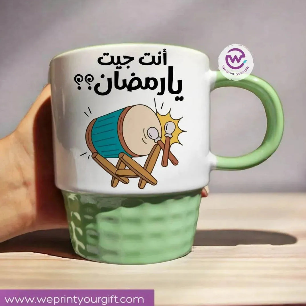 Ribbed Mug - Green - Ramadan - WE PRINT