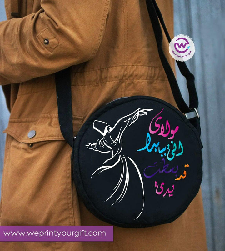 Round Bag - Cotton Duck - Ramadan - weprint.yourgift