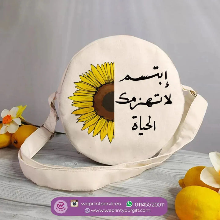 Round Bag - Sun Flower - WE PRINT