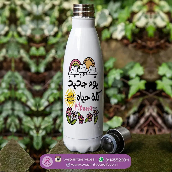 Thermal bottle & Flask - Motivation - WE PRINT