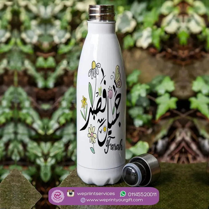 Thermal bottle & Flask - Motivation - WE PRINT