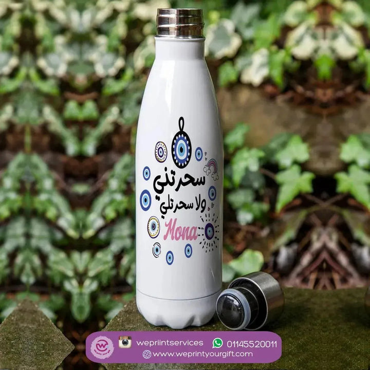 Thermal bottle & Flask - Motivation - WE PRINT