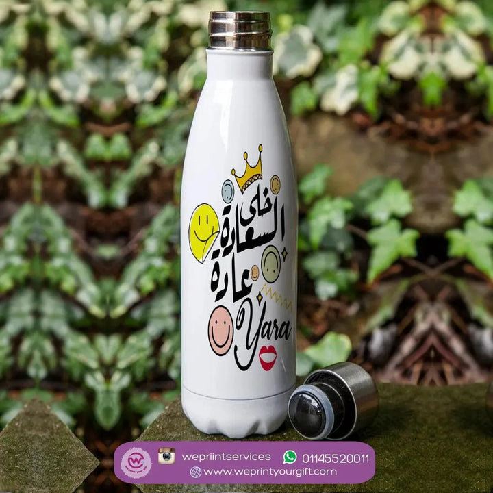 Thermal bottle & Flask - Motivation - WE PRINT