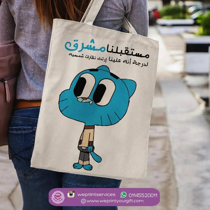 Tote Bag - Gumball - WE PRINT