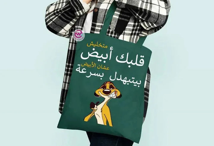 Tote Bag -Lion king - WE PRINT