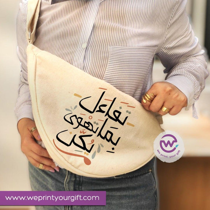 Waist Bag - Arabic Motivational Quotes - WE PRINT