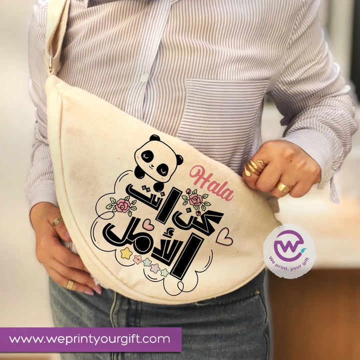 Waist Bag - arabic quotes - WE PRINT