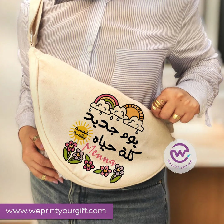 Waist Bag - arabic quotes - WE PRINT