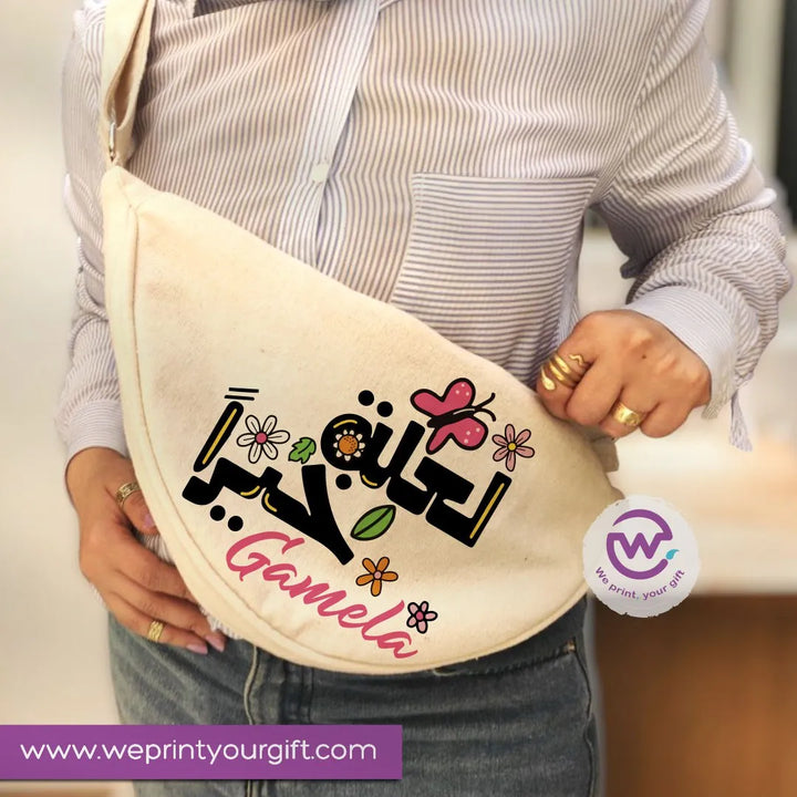 Waist Bag - arabic quotes - WE PRINT