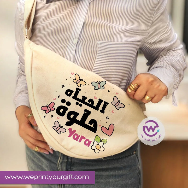 Waist Bag - arabic quotes - WE PRINT