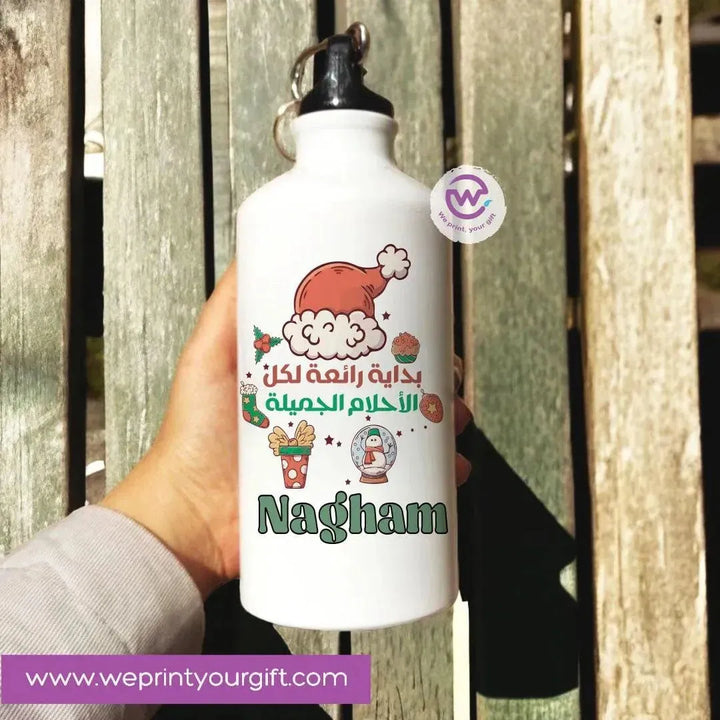 Water Bottle flask -Aluminium- Christmas - WE PRINT