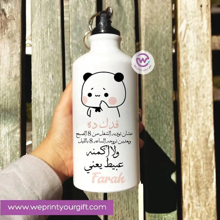 Water Bottle flask-Aluminium-Comic-A - WE PRINT