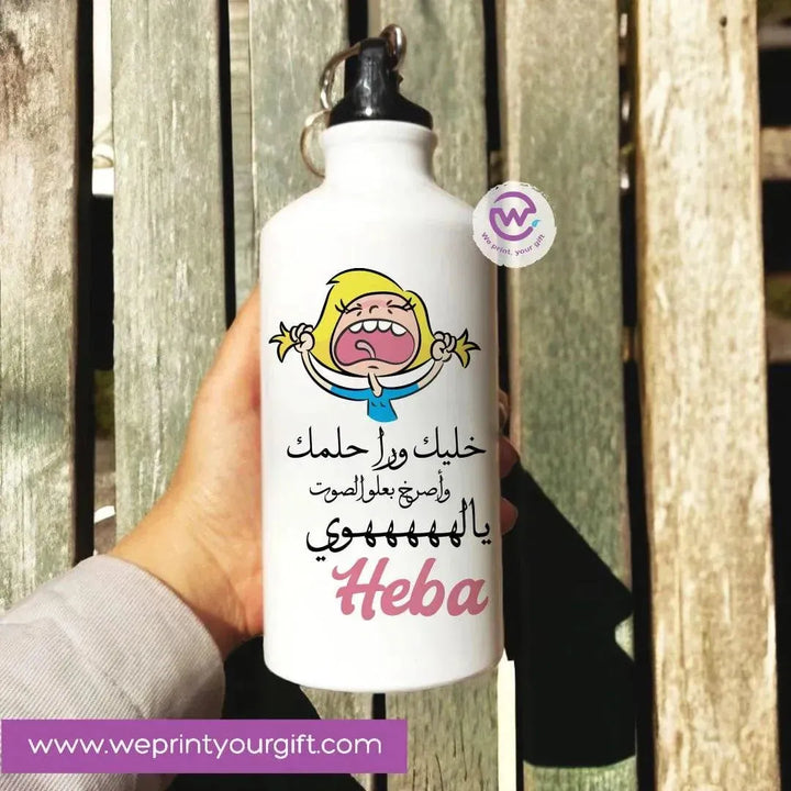 Water Bottle flask-Aluminium-Comic-A - WE PRINT