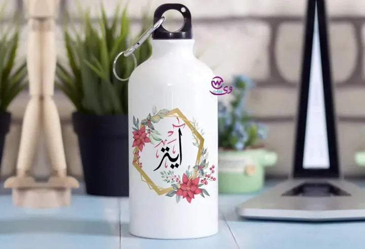 Water Bottle flask -Aluminum -Arabic Names - WE PRINT