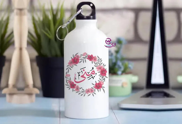 Water Bottle flask -Aluminum -Arabic Names - WE PRINT