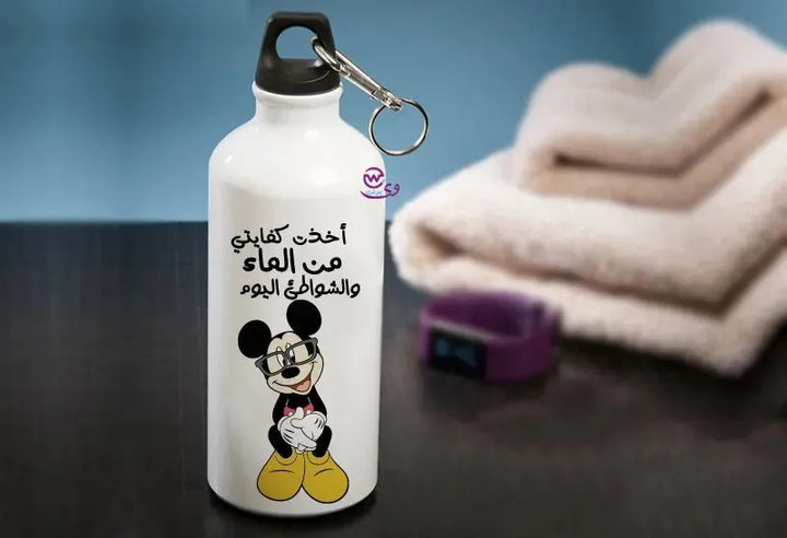 Water Bottle flask -Aluminum -Disney - WE PRINT