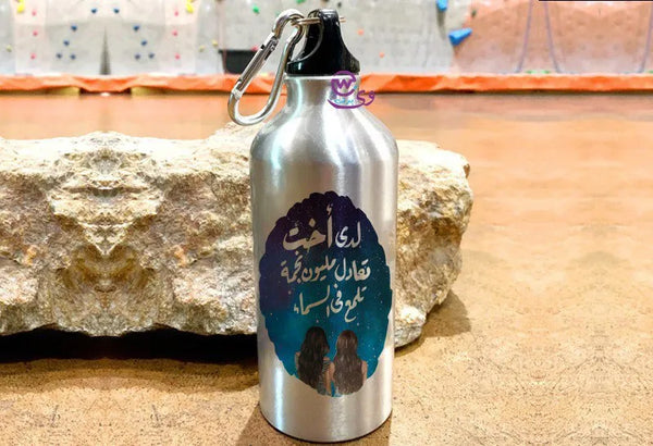 Water Bottle flask -Aluminum -Friendship Quotes - WE PRINT