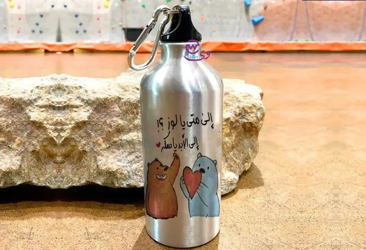 Water Bottle flask -Aluminum -Friendship Quotes - WE PRINT