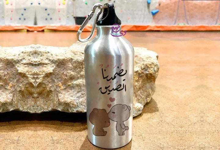 Water Bottle flask -Aluminum -Friendship Quotes - WE PRINT