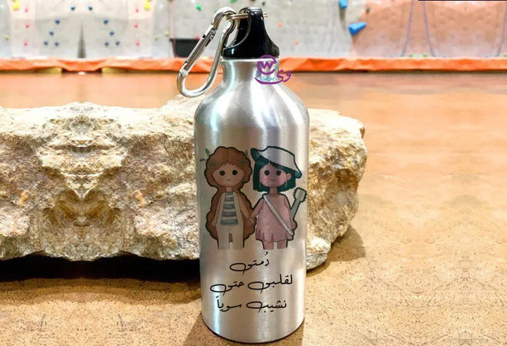 Water Bottle flask -Aluminum -Friendship Quotes - WE PRINT