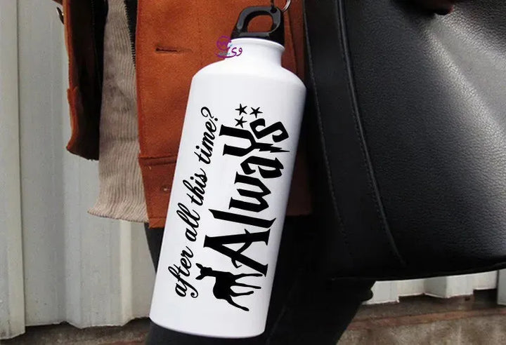 Water Bottle flask -Aluminum -Harry Potter - WE PRINT