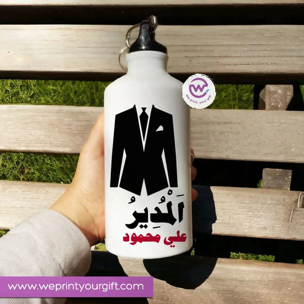 Water Bottle flask -Aluminum -jobs - WE PRINT