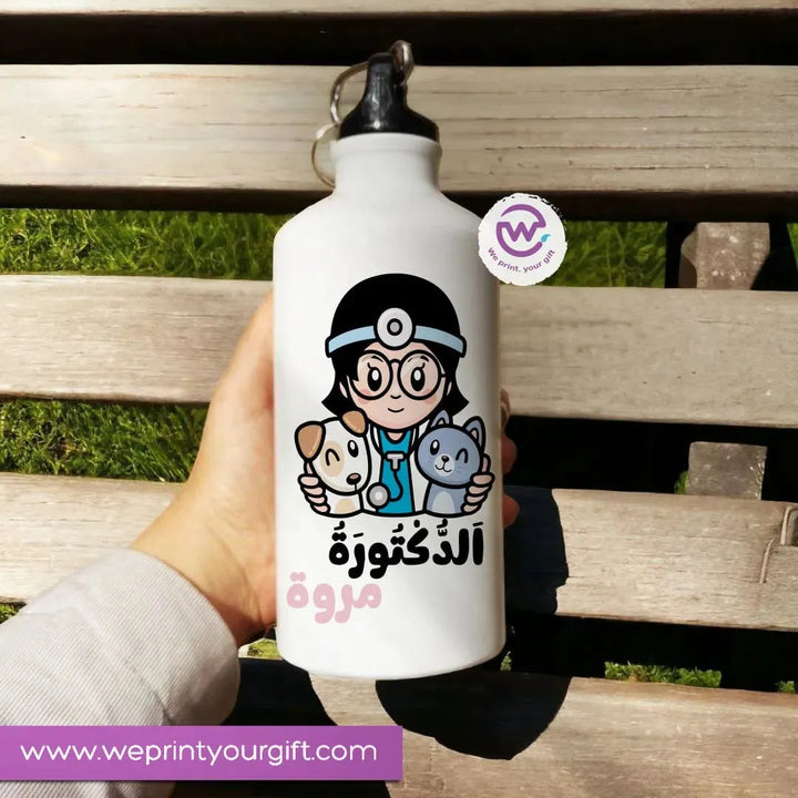 Water Bottle flask -Aluminum -jobs - WE PRINT