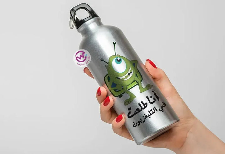 Water Bottle flask -Aluminum -Monsters - WE PRINT