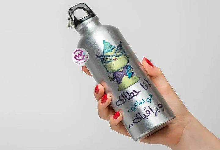 Water Bottle flask -Aluminum -Monsters - WE PRINT