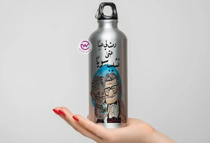 Water Bottle flask -Aluminum -up cartoon - WE PRINT