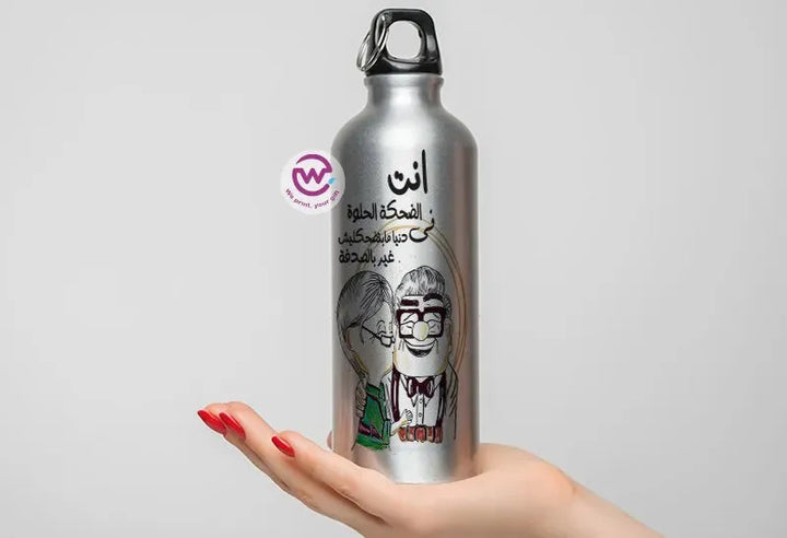 Water Bottle flask -Aluminum -up cartoon - WE PRINT